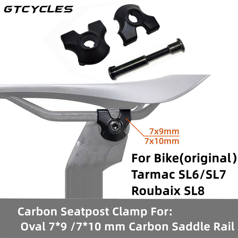 Carbon Seatpost Clamp Oval 7*1 - Commuting By Bike review and price